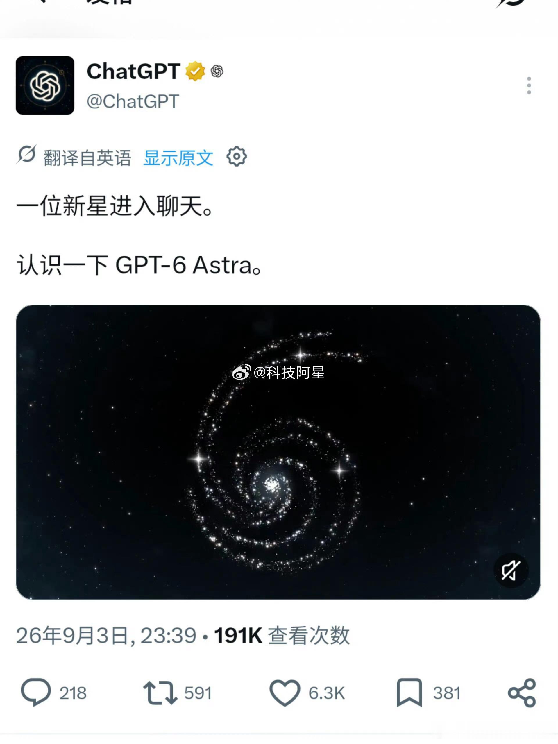 GPT6全面上线什么时候GPT能帮你建模什么时候能帮我画CAD工程图呢特别期待 