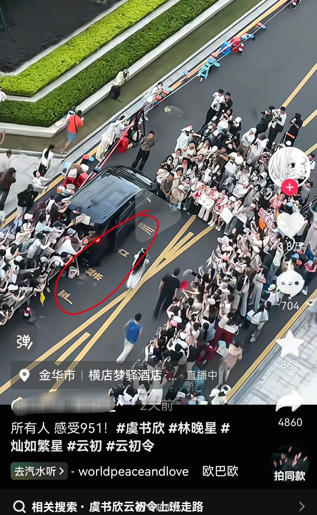 虞书欣占用了消防通道，之前还在高速上倒车… 