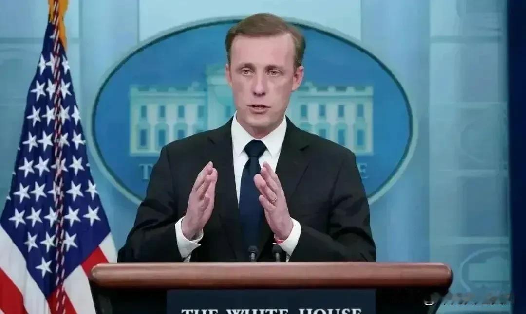 美国国家安全事务助理沙利文反复强调中国绝对不能向俄罗斯提供任何武器装备，虽然我也
