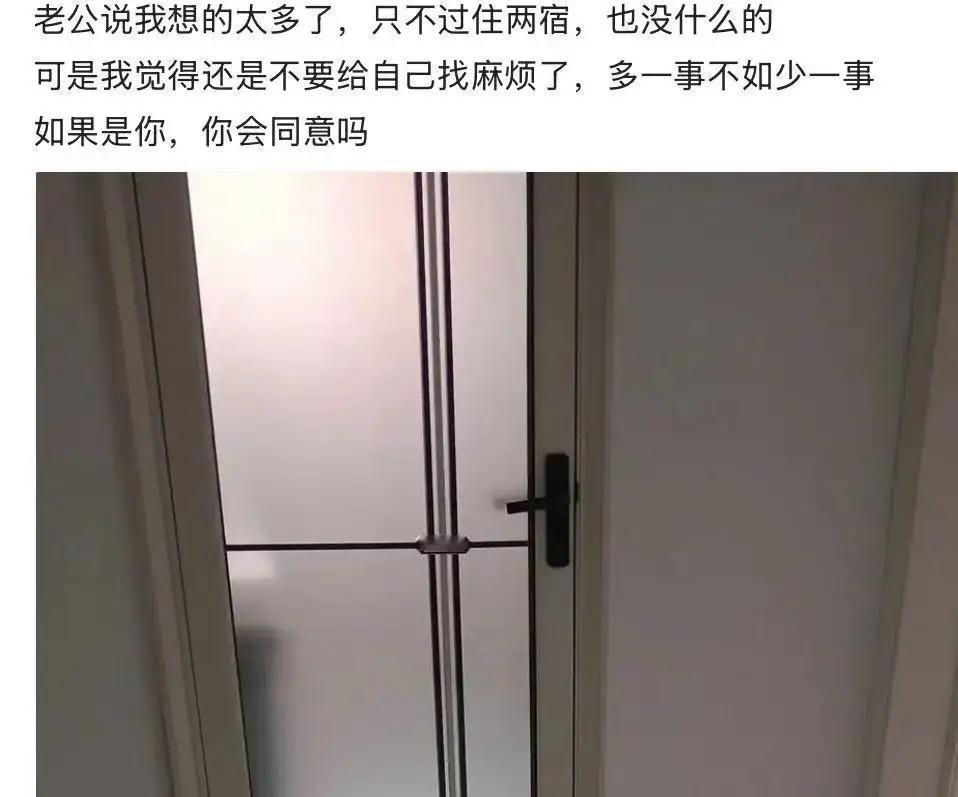 亲戚打电话过来，说孩子高考考点在我家附近，想在我家借住两宿，还说不白住给钱。可是