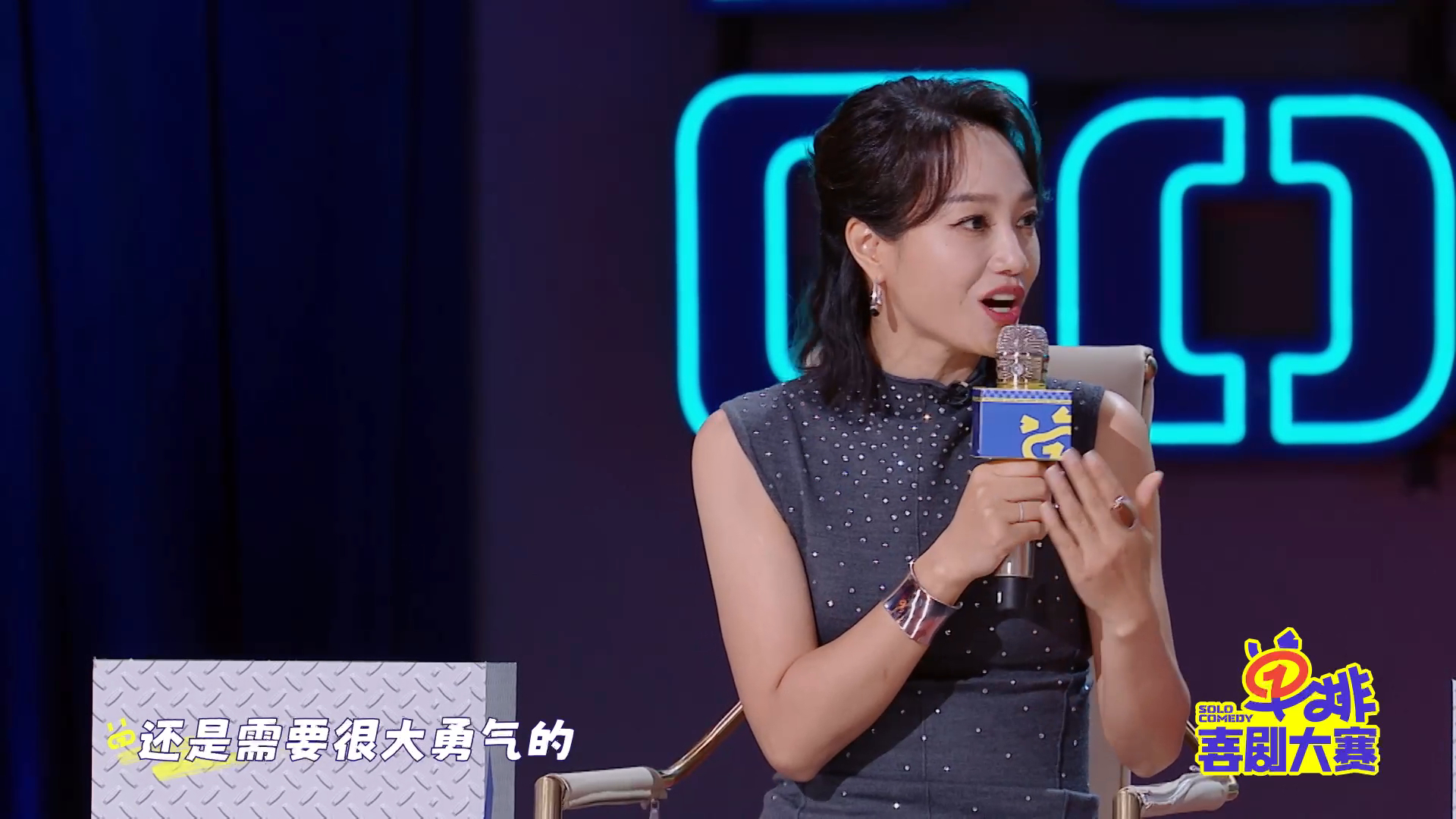 徐志胜说自己不配当渣男  不愧是让大家期待这么长时间的《单排喜剧大赛》，属实没有