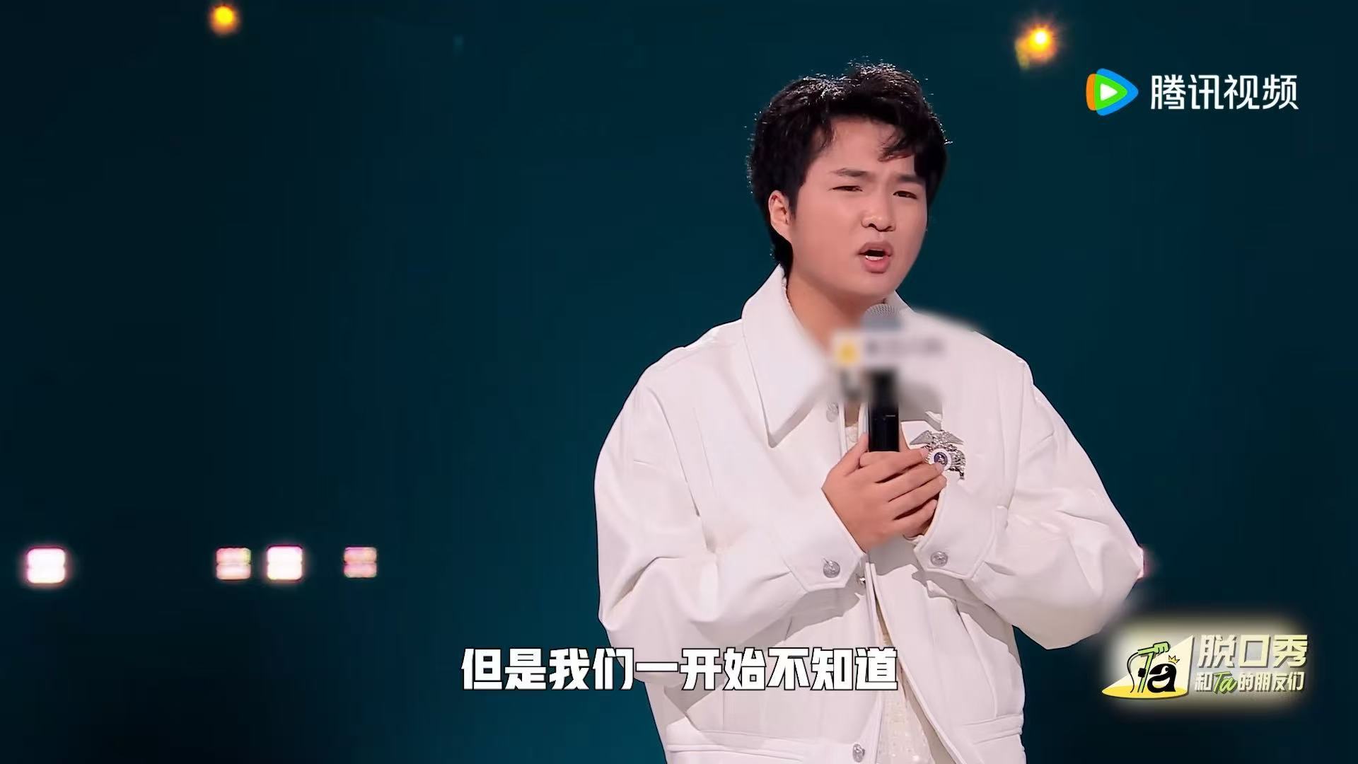 小四爷的评论区怎么能听见语音啊 脱口秀和Ta的朋友们 谁懂！小四爷简直是波浪线代