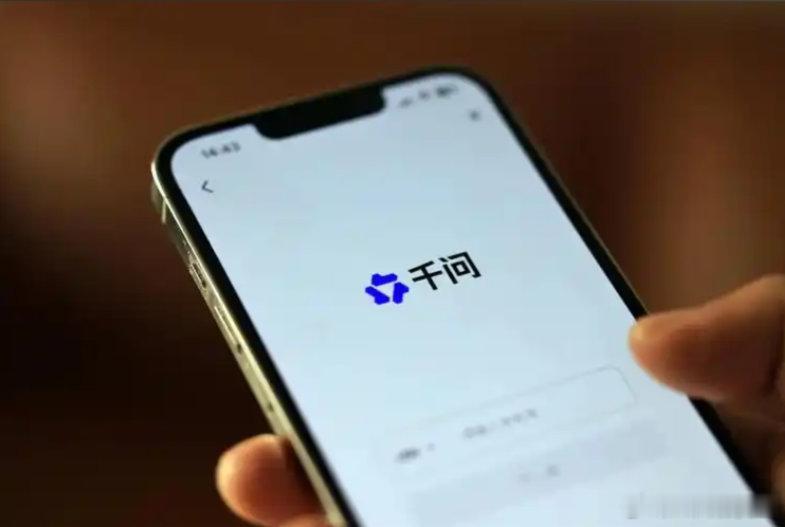 【从请客到收费千问变脸】春节狂撒30亿元请客的千问，开始针对性收钱了。8月11日
