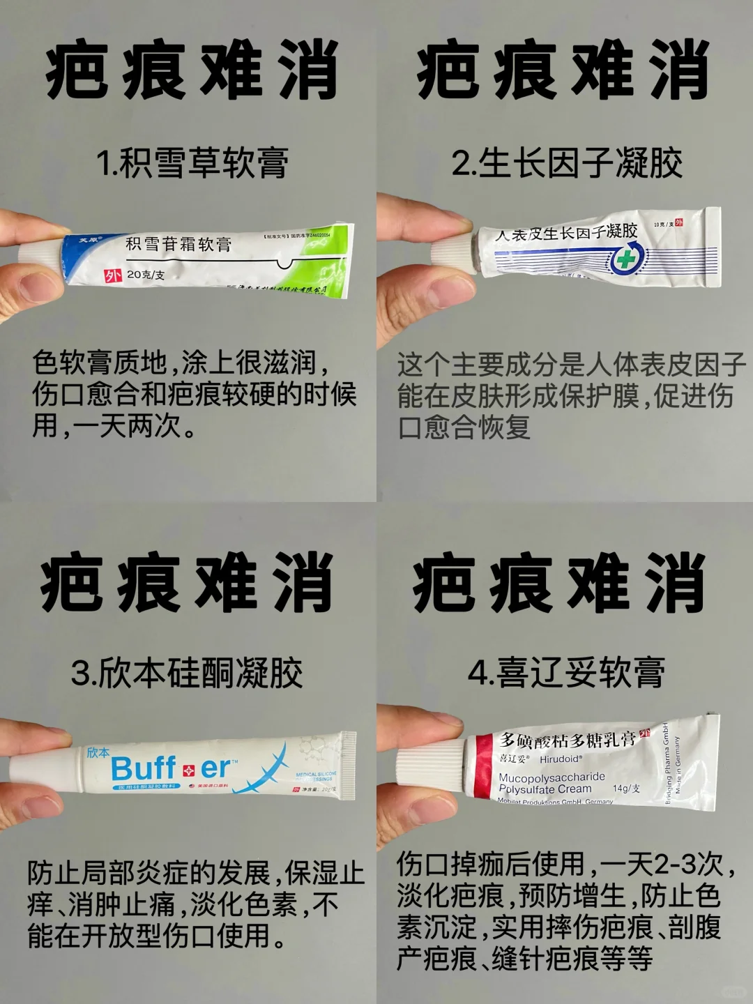 卧槽牛啊❗只有重度疤痕用过的才知道有多香