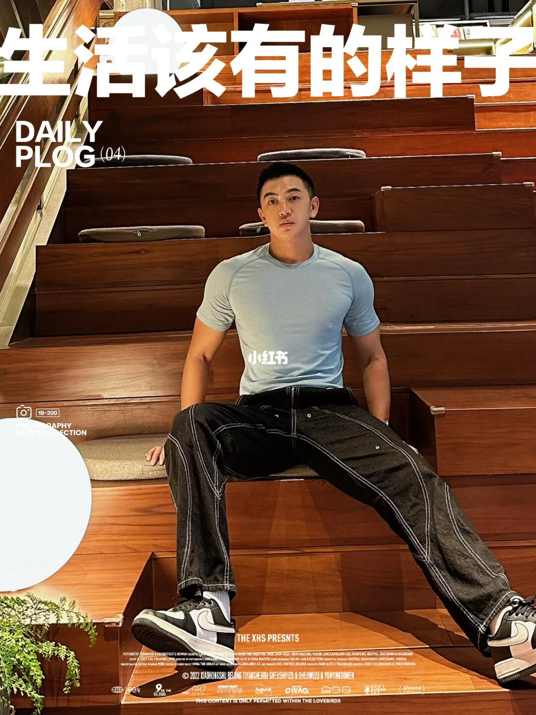 生活本来该有的样子 深圳探店