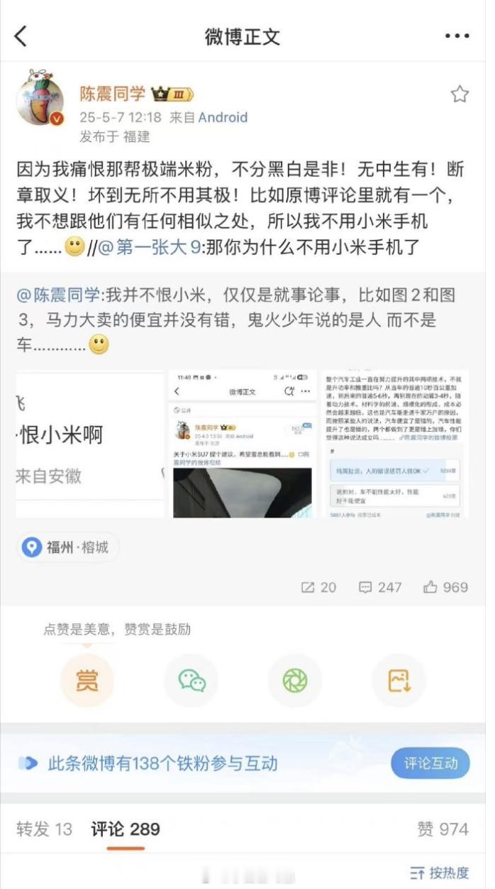 任何品牌的极端粉丝本质上都是负资产，说到底，这种极端行为会让路人产生反感，然后把