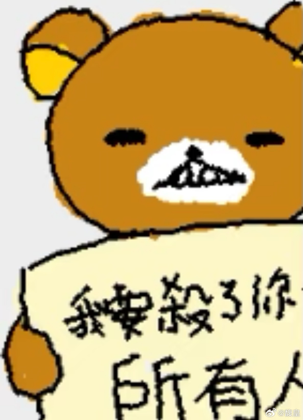 到底是谁一直在巨宝我发的fbb啊 见不见 