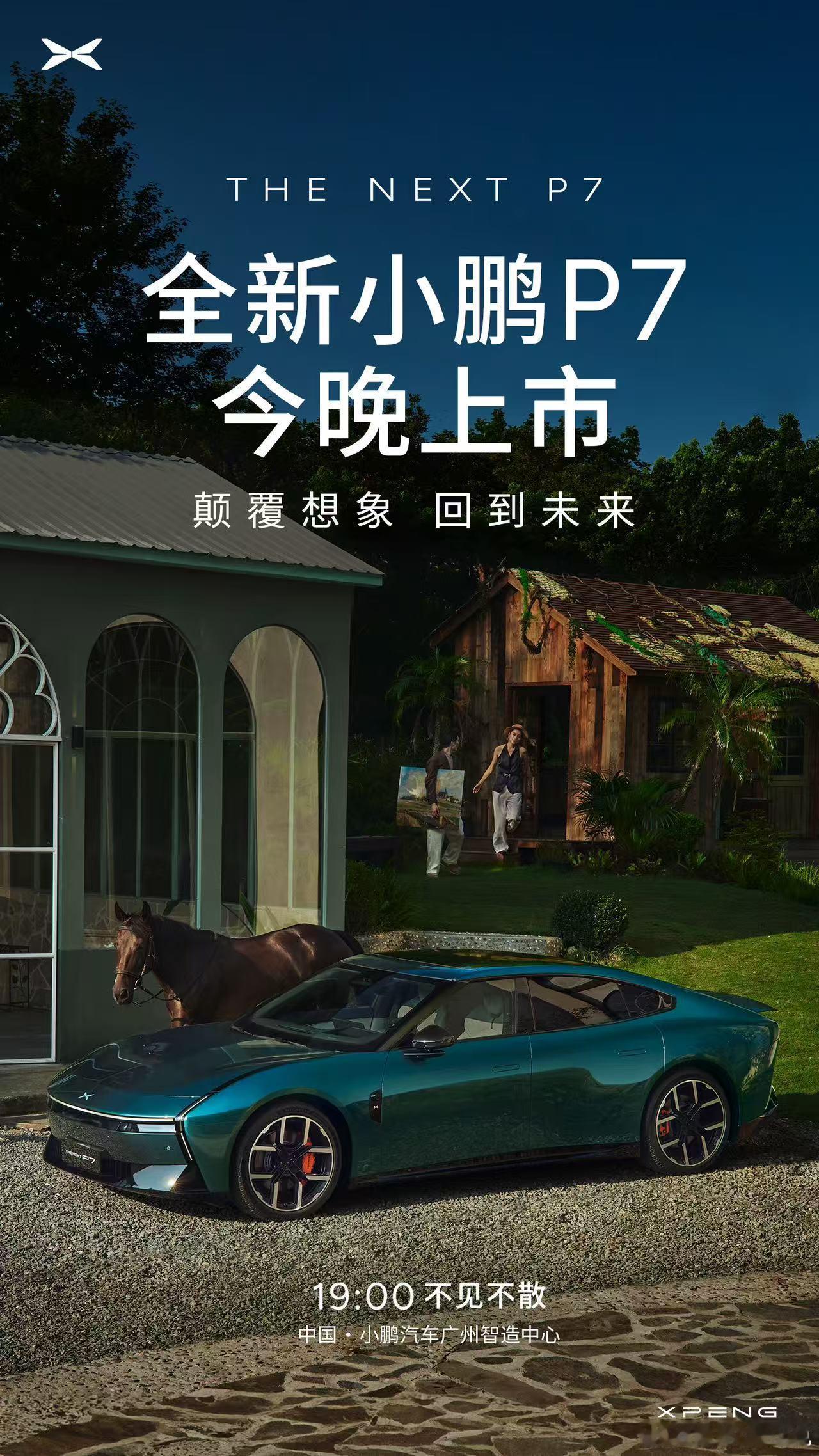 一款极致设计的车，一款极致运动的车，一款将自家“经典”推向极致的车，它来了！全新