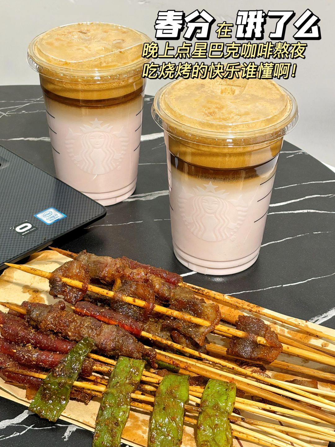 春分春分！还有我这个精分🤣