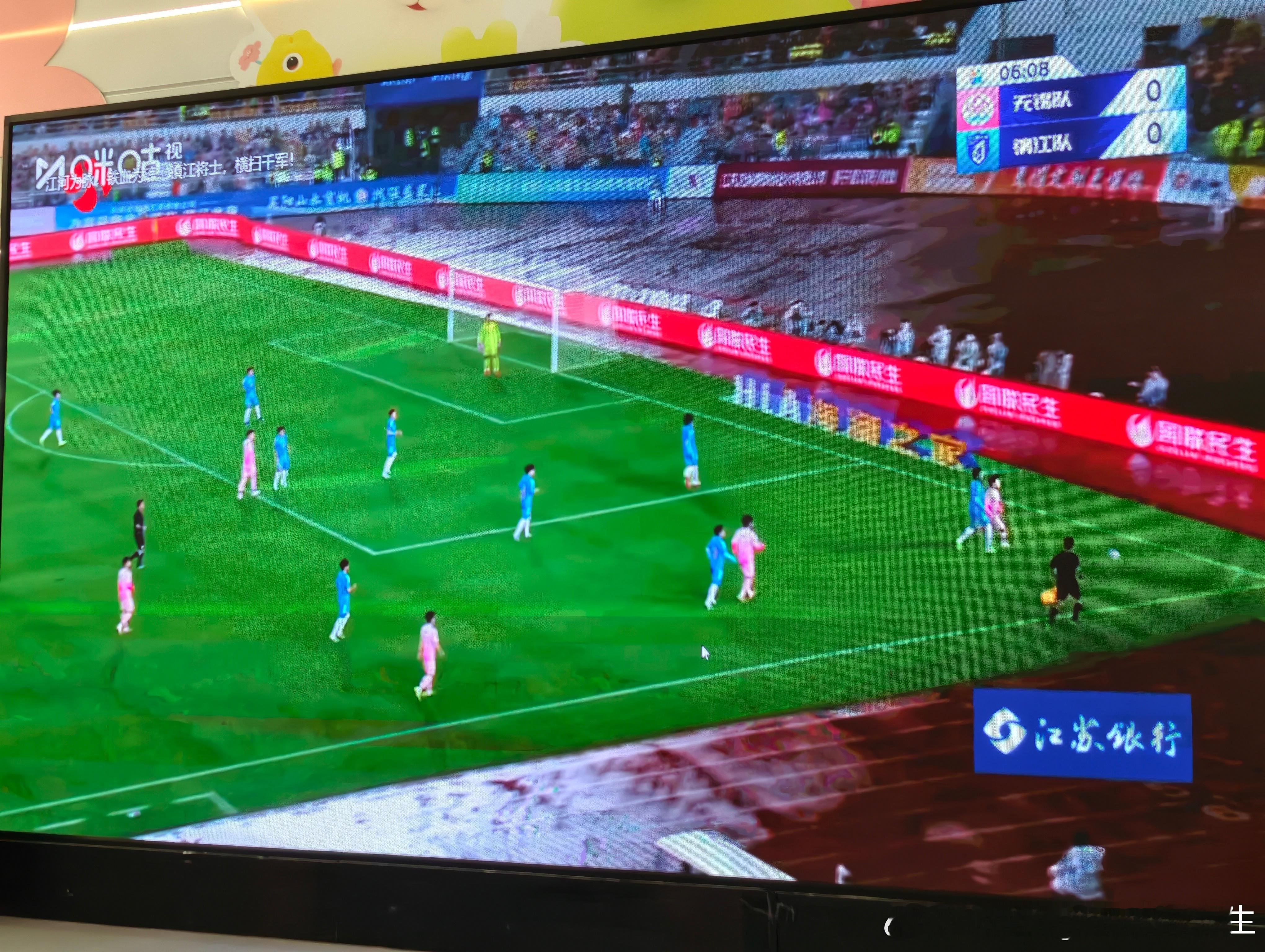 苏超直播苏超又开始了今年的苏超各个球队人员大换新，技战术水平也大幅提升，看点更足