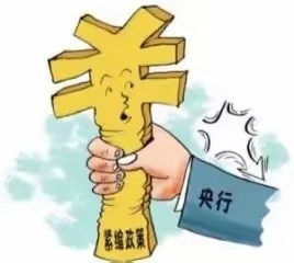 货币宽松的大门已经关闭。实际央行icon现在紧缩根本不给市场商量，也不理会市场的