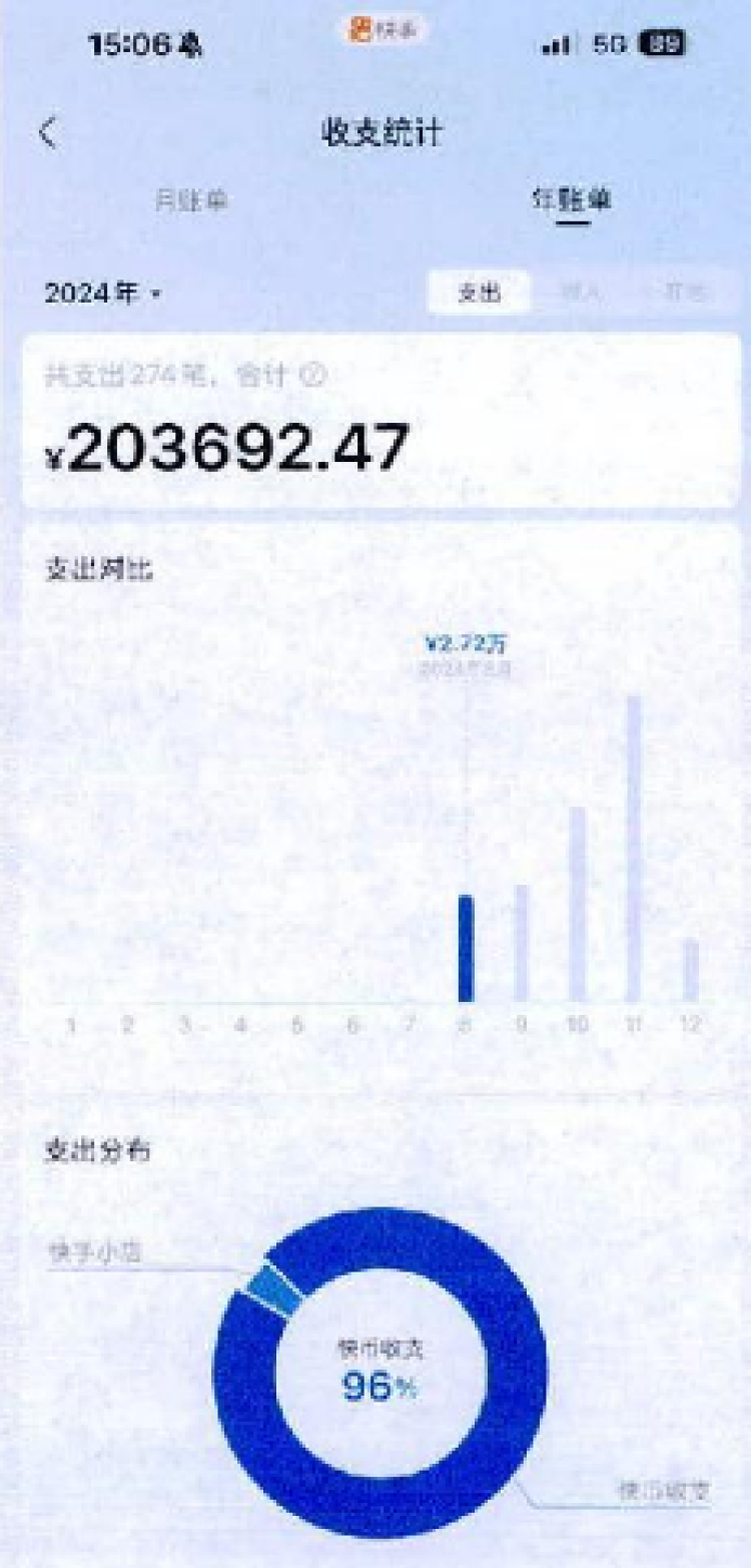 【#快递小哥转走独居老太95万余元# 老人还觉得他人很好：我有两套房，你搬来住】