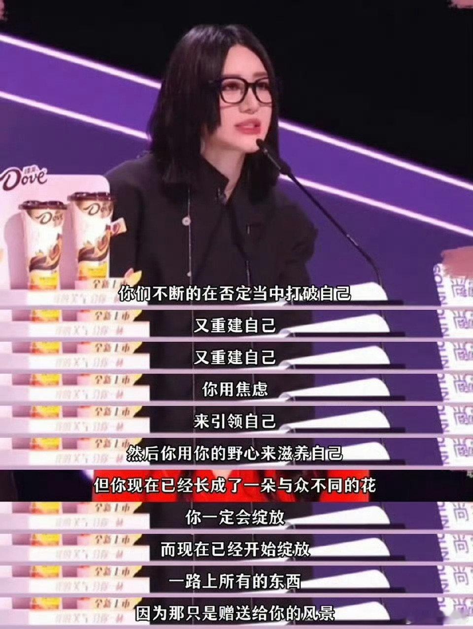  尚雯婕尚雯婕说的何尝不是以前的自己声鸣远扬 温柔自有力量！尚雯婕共情苗梦初的容