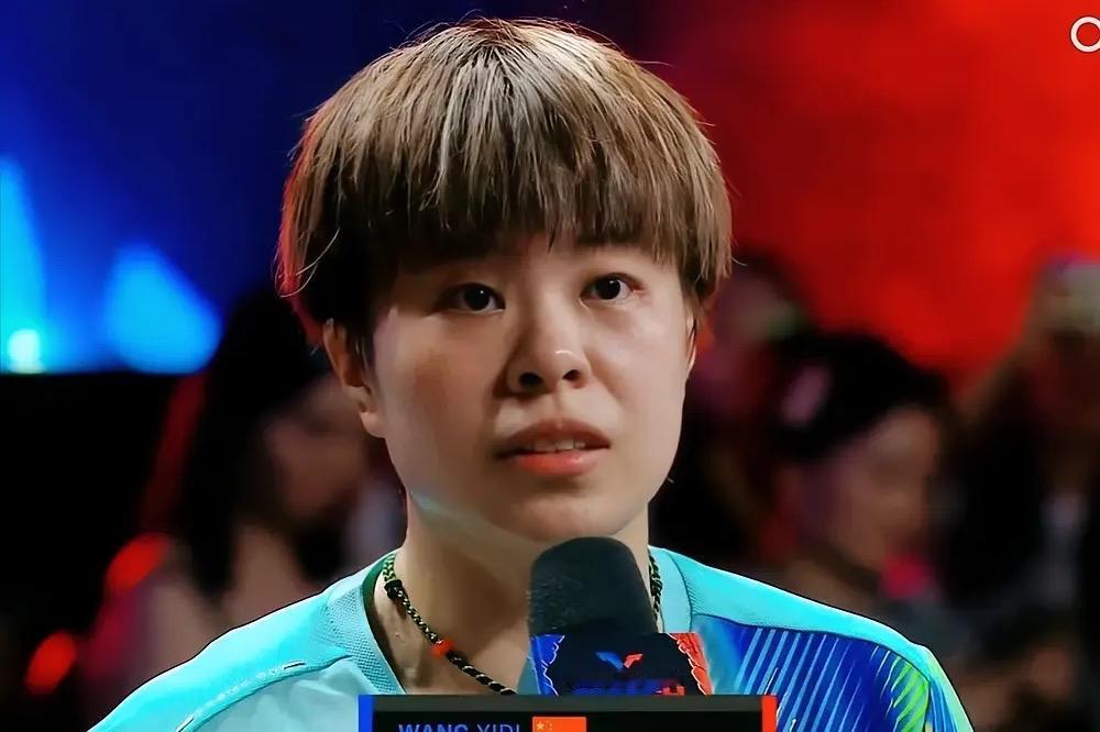 不负众望，王艺迪3:1大藤沙月，晋级女单8强！
8月14日WTT瑞典大满贯女单1