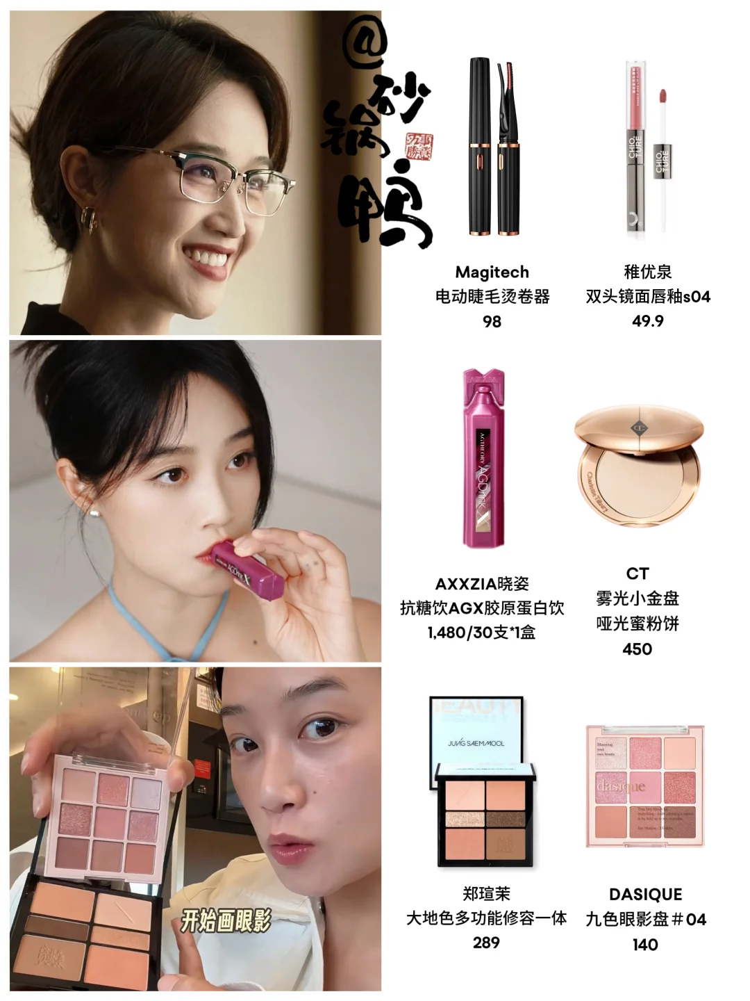 蓝盈莹越来越有大女主脸了！有被惊艳到！