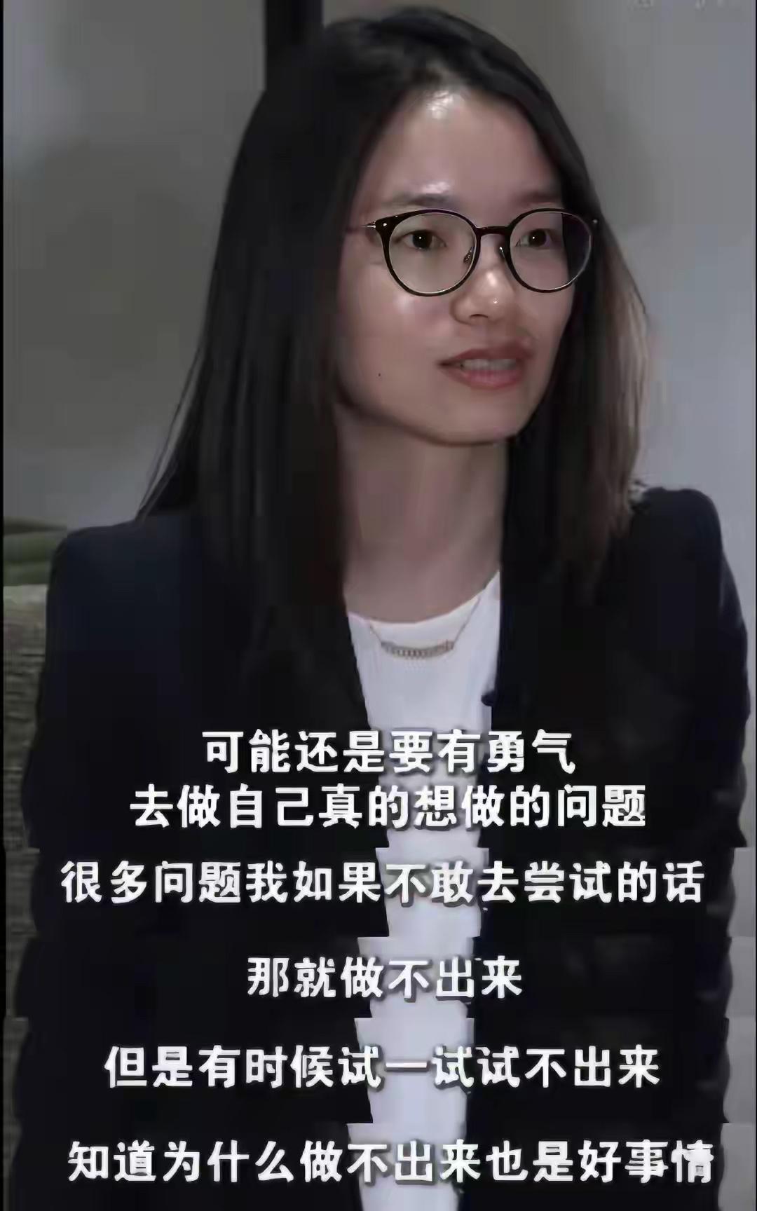 2026年7月23日，35岁的中国数学家王虹站上了菲尔兹奖领奖台。可你知道吗，这