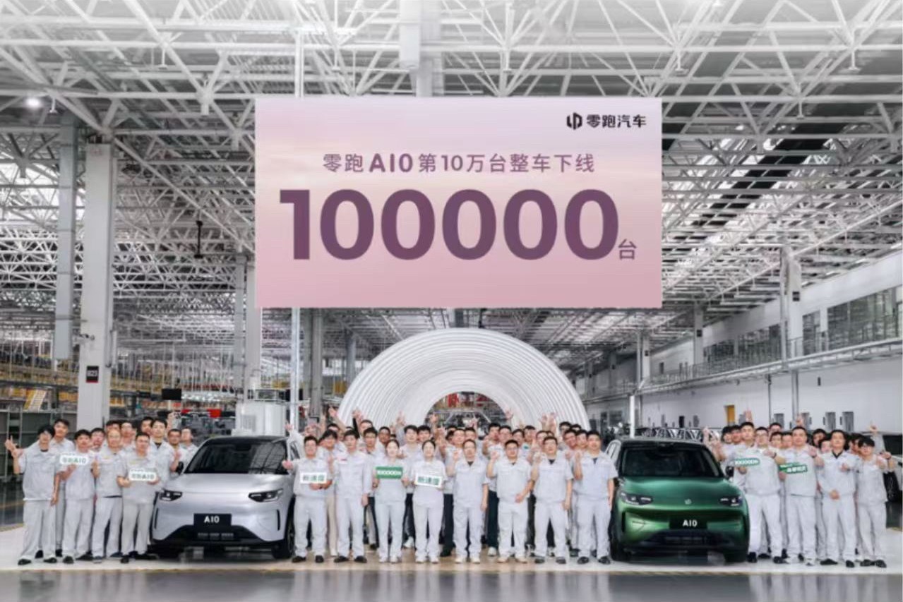 零跑汽车 8月7日，零跑汽车宣布，旗下小型纯电SUV零跑A10第10万辆量产车正