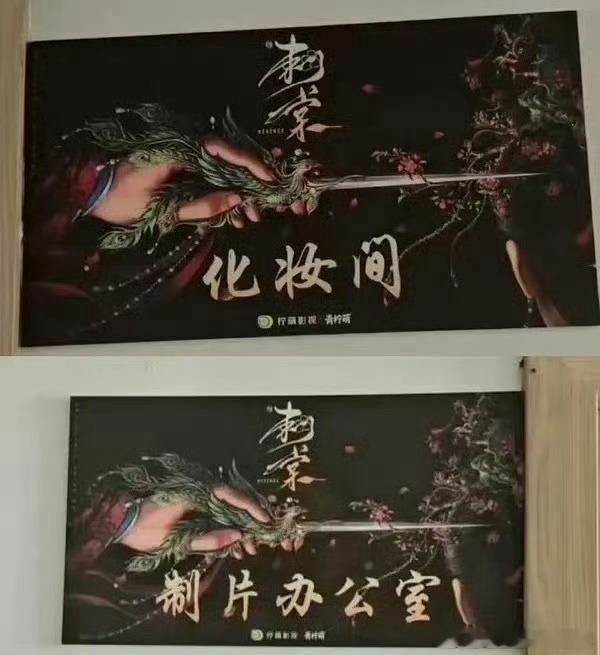 刺棠这次是真要开机了，张凌赫卢昱晓，众星有得忙了。
