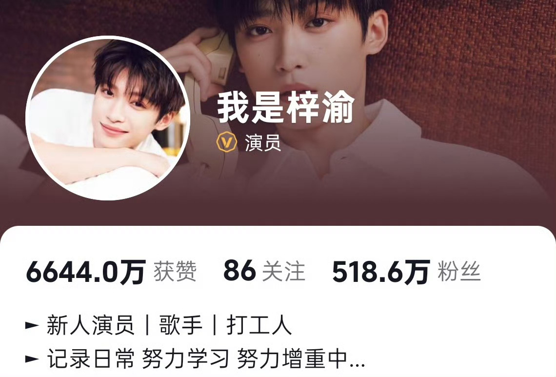 梓渝也很喜欢自己的杂志封面！[doge][doge][doge]梓渝晒杂志封面 