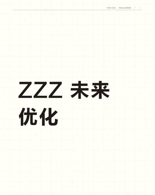 ZZZ 未来优化
［ZZZ］
未来优化：
2.4-随便观一键挂机
？？？-战斗跳