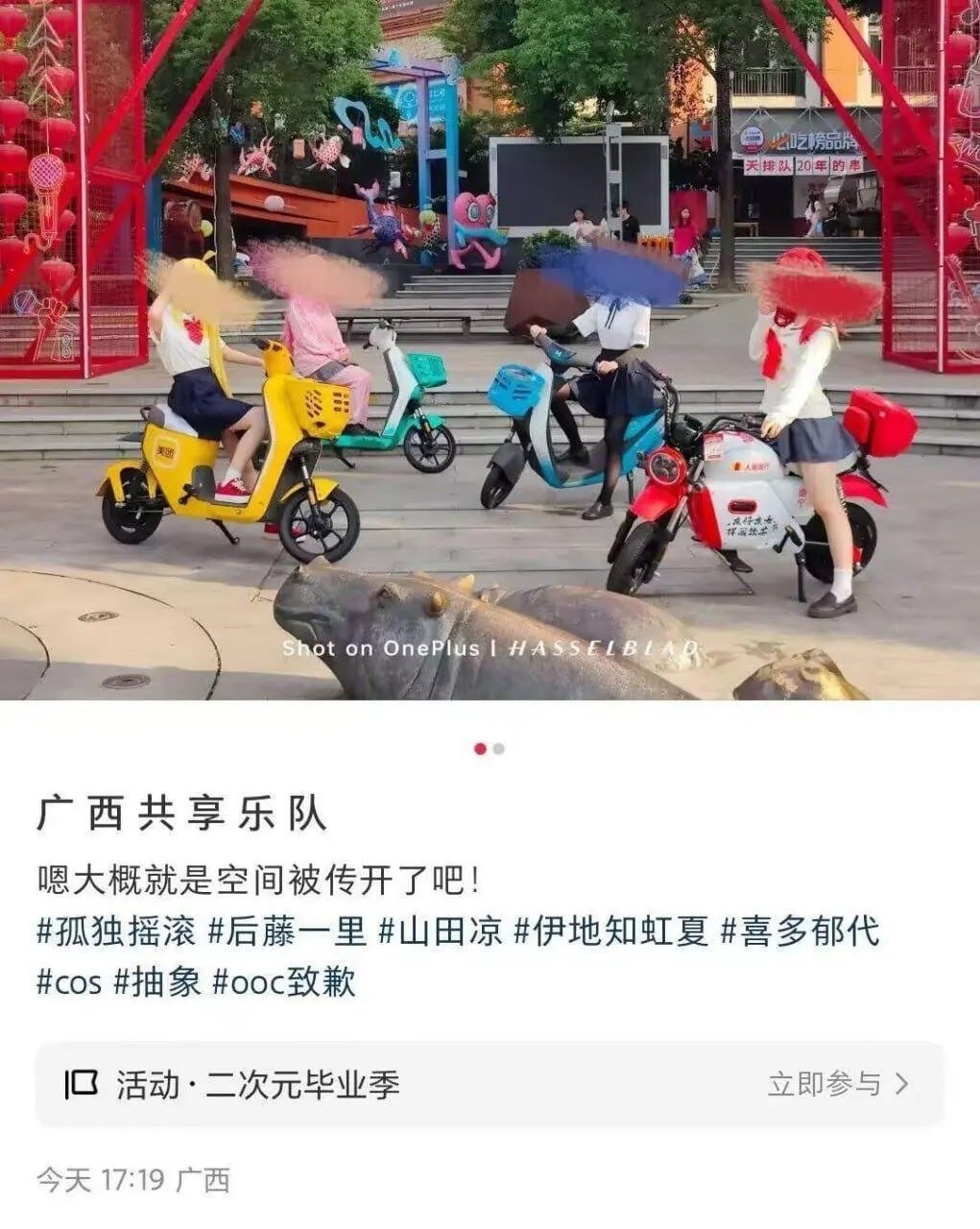 草 ​​​