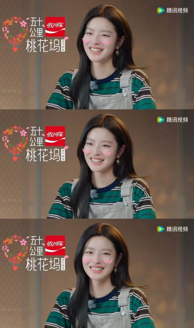 徐若晗回应挂脸争议 她说两三年前看到会难过会纠结，现在不会了。时间确实有用，她现