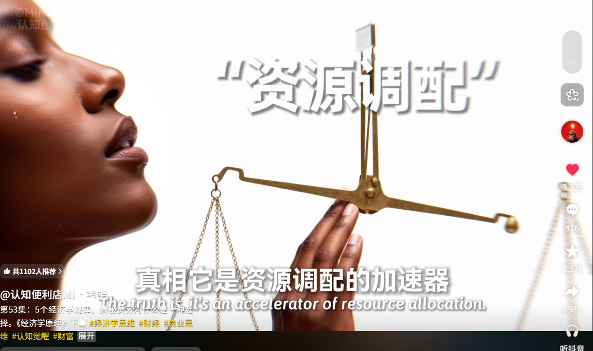 1. 机构用的“透视”软件是什么？机构和游资使用的工具比普通散户的行情软件更深度