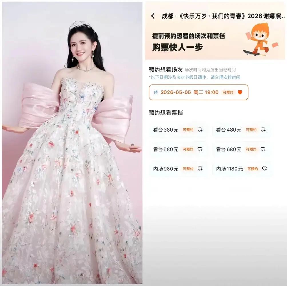 实锤了，
这次是真的实锤了！
谢娜4月11日发文宣布要和张杰一样做一名真正的歌手