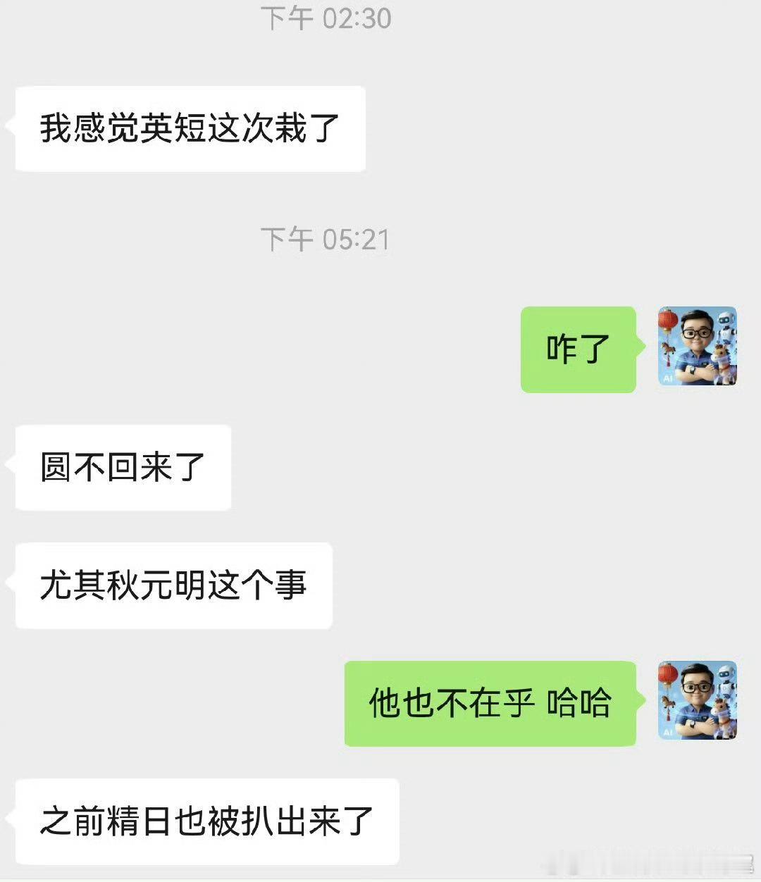 有没有课代表？翻译一下[作揖][作揖][作揖] ​​​