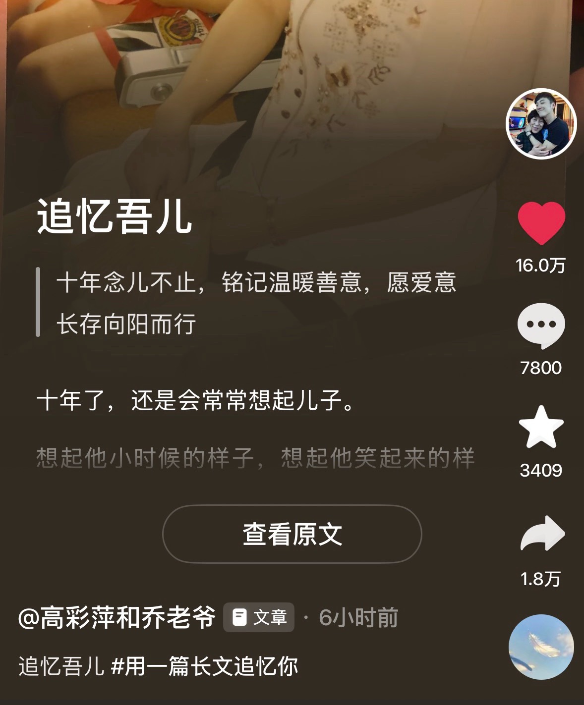 看得我泪流满面…… 