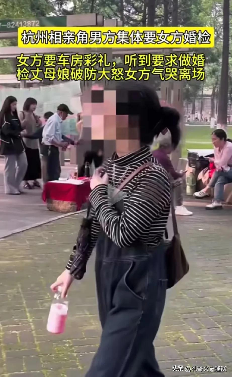 相亲现场男方提出的要求，让女方破防了。在杭州相亲的公园，女方不仅要求男方彩礼，婚