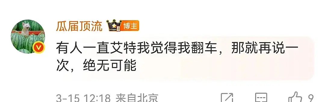 经典重温之绝无可能 ​​​