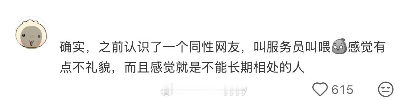 原来吃个饭有这么多讲究 
