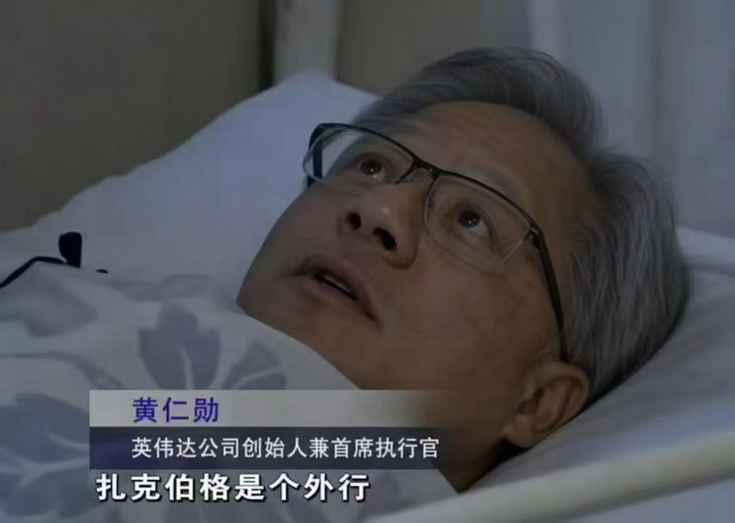 “鼓吹泡沫将破的杂牌分析师发文唱衰AI赛道”“无视产业红利的估值屠夫点名硅基板块