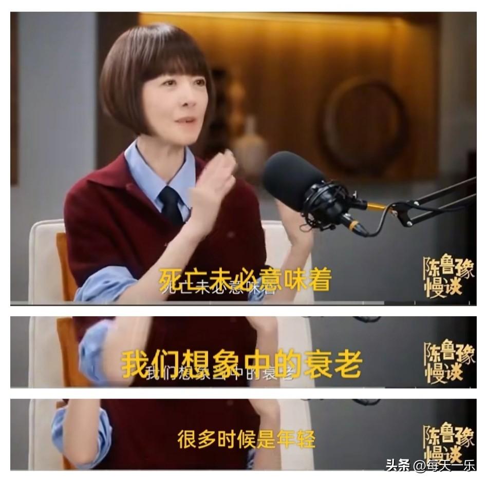原来窦文涛是这样看待张雪峰的离去，让无数年轻人毛骨悚然……
今天观看完鲁豫邀请窦