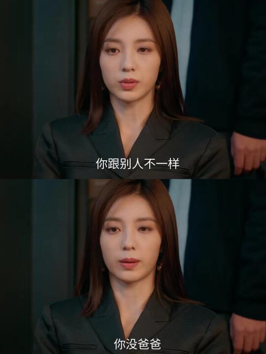 绝了！又是渣爹！