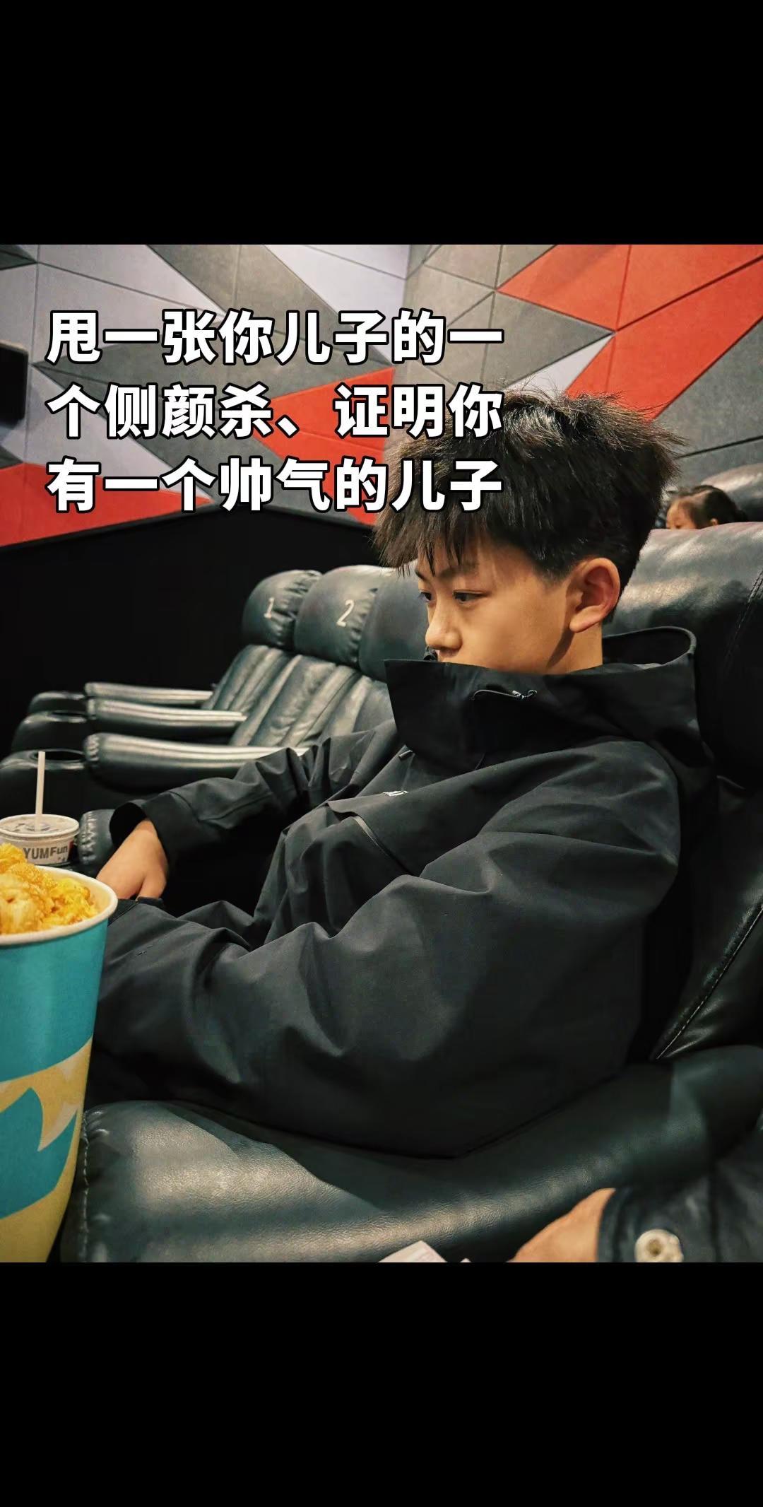 跟个风我也甩一张儿子的侧脸照