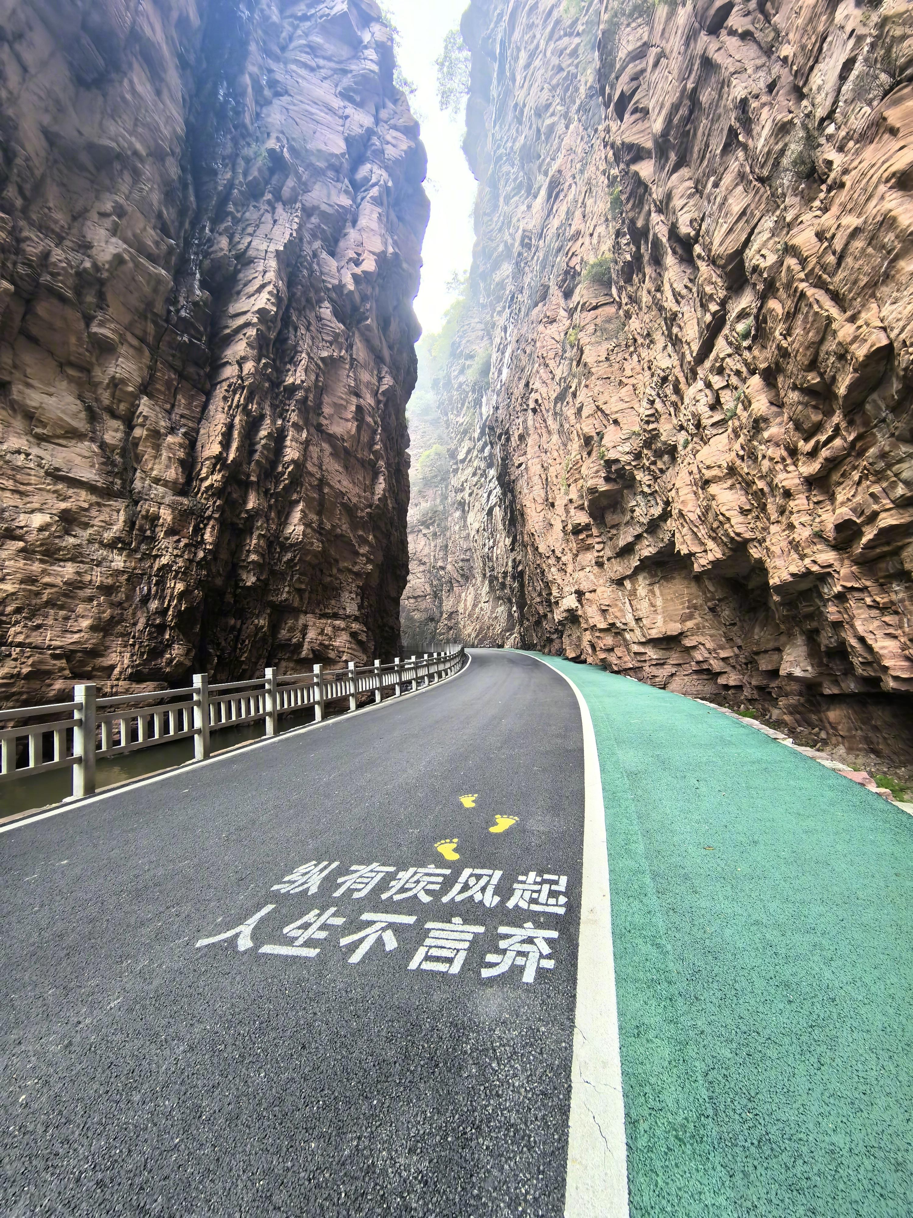 最美之冀 邢台大峡谷之十一：纵有疾风起，人生不言弃。 共话最美家乡 ​​​