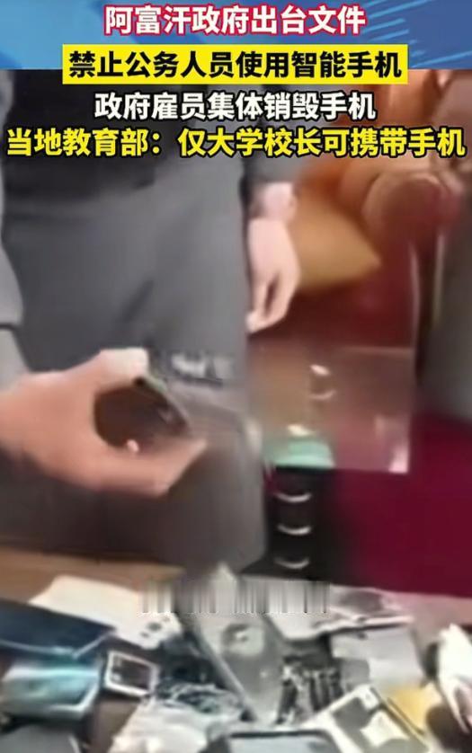 塔利班正在走向石器时代？
 
当地时间6月9日，一条从阿富汗传出的消息，直接把全