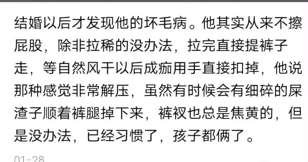 接仇人的老公就这样 