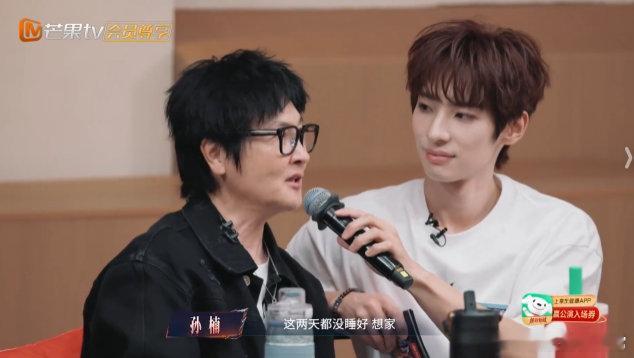 孙楠因为想家后悔参加披哥问谁后悔参加披哥欢子未起身 披荆斩棘聚餐问谁后悔，孙楠起