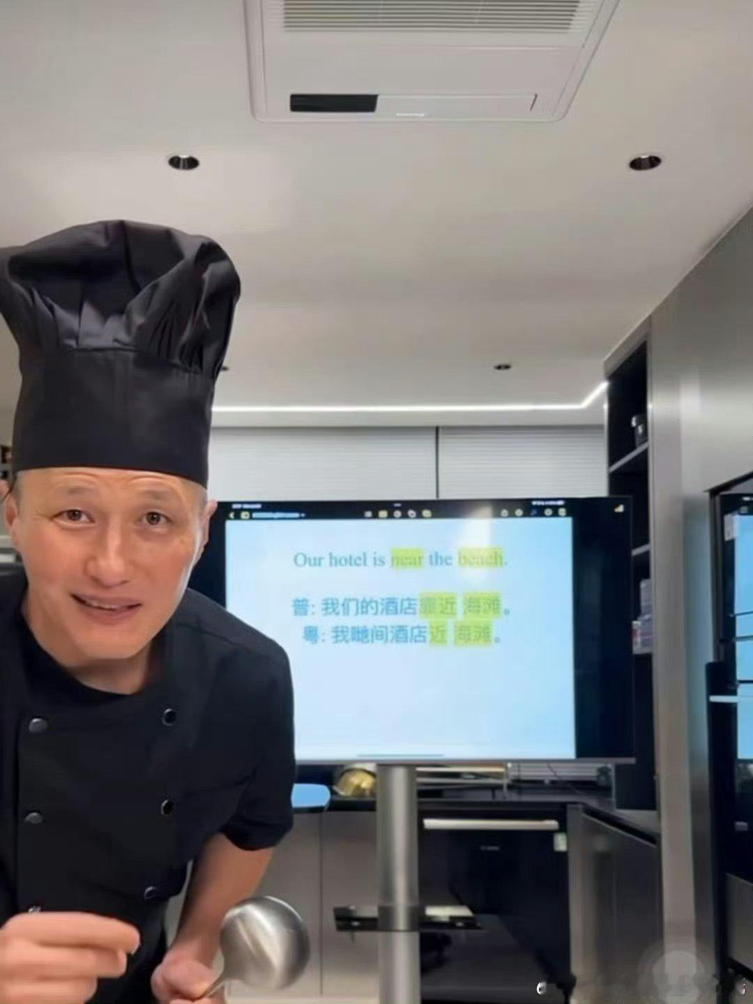 尹子维教孩子说英语面相都变了对冬冬连珠炮式催学，对小朋友轻声细语还夹嗓子，面相反