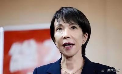 日本宣称：“中方若不承认《旧金山和约》，台湾即为日本领土！”话音刚落，《新华社》