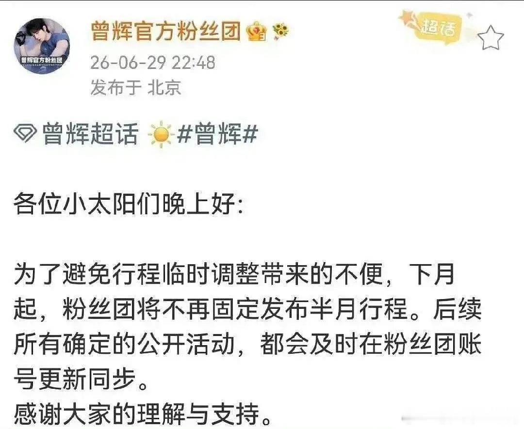 短剧花期真的很短，头部演员都没剧可拍了… 