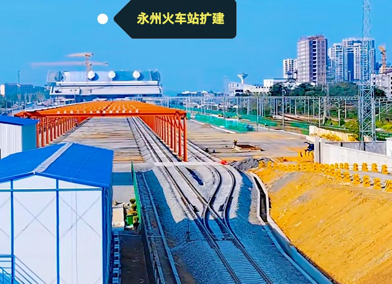 湖南永州火车站，改扩建项目已成为现实。扩建后的永州火车站，比以前大气美观多了，之