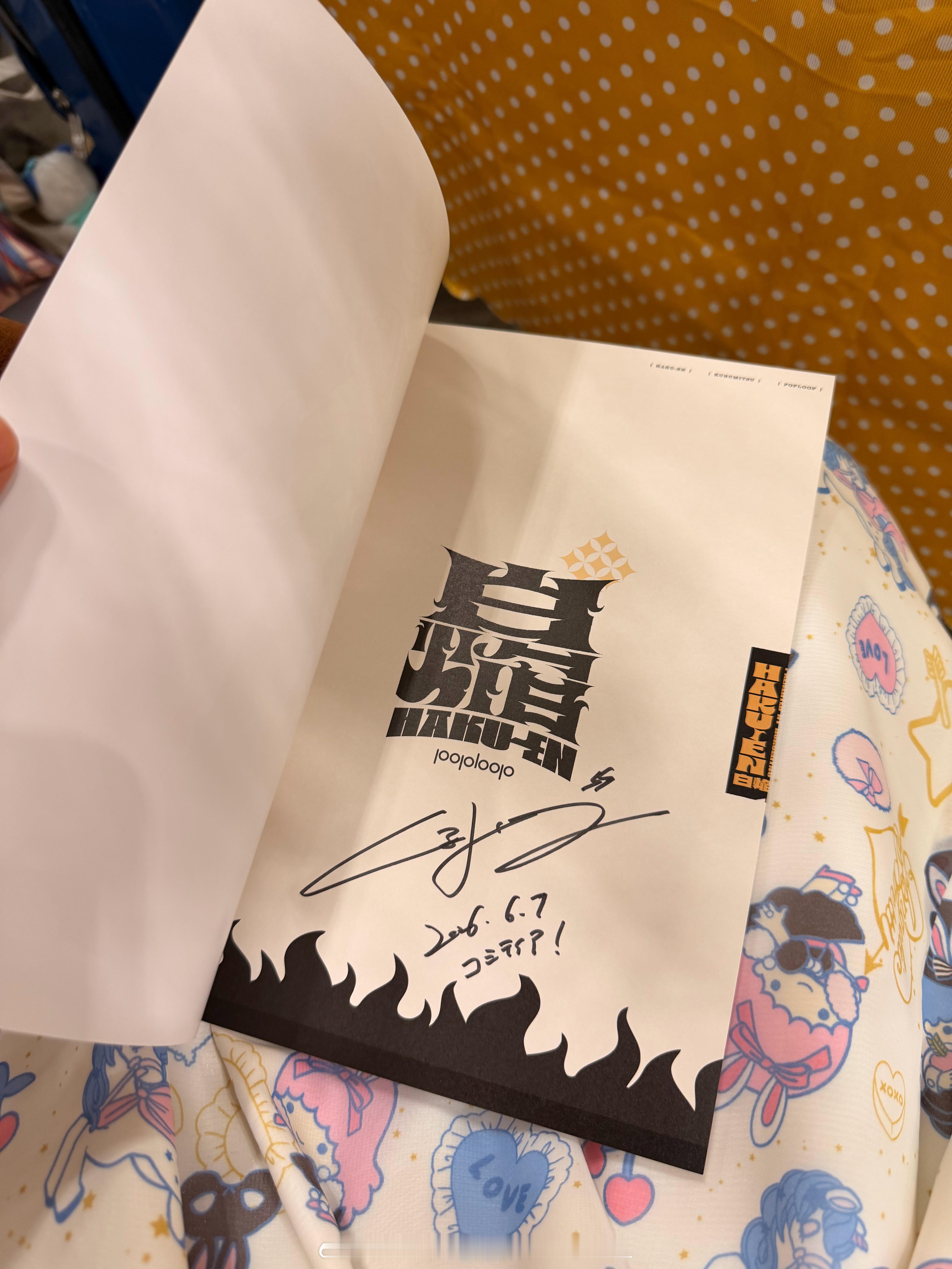 我去，隔壁摊位什么人，画宝可卡的画师来打招呼了，勇敢的我冲上去搭话了于是得到一本