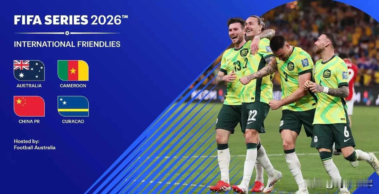 国足参加国际足联系列赛，相当于进了世界杯。因为这项赛事的主办方和赛制与世界杯一模