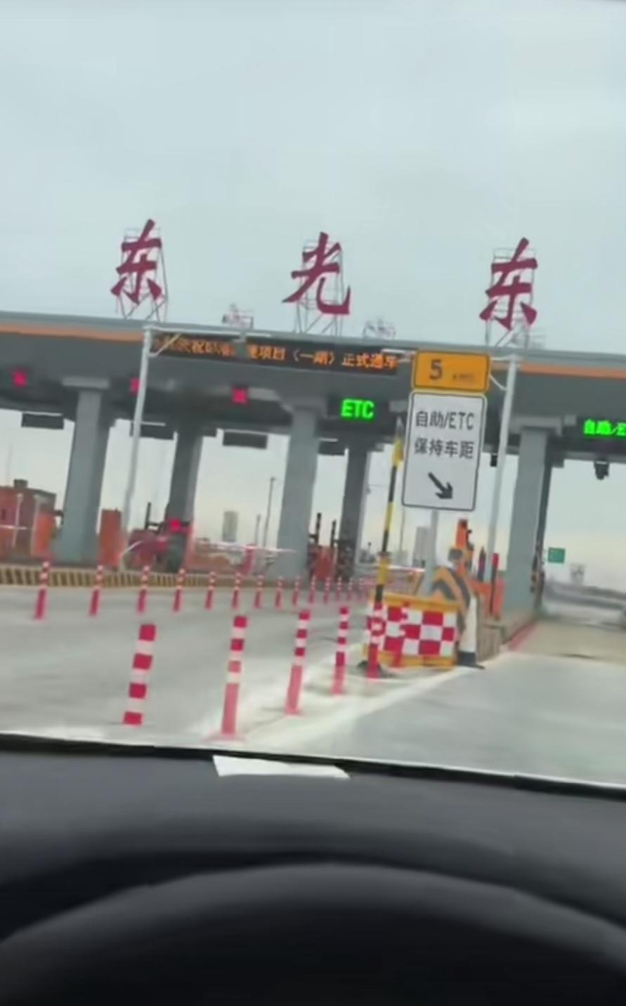 高速口今天开始四个方位口终于齐了！
北京北！
南京南！
西安西！
东光东！

高