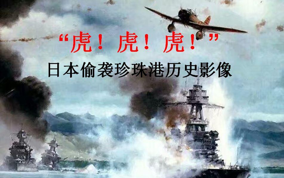 别大意！中日之间假如真起硝烟，或许不会有宣布断交和撤侨撤员作为预警。

总有人说