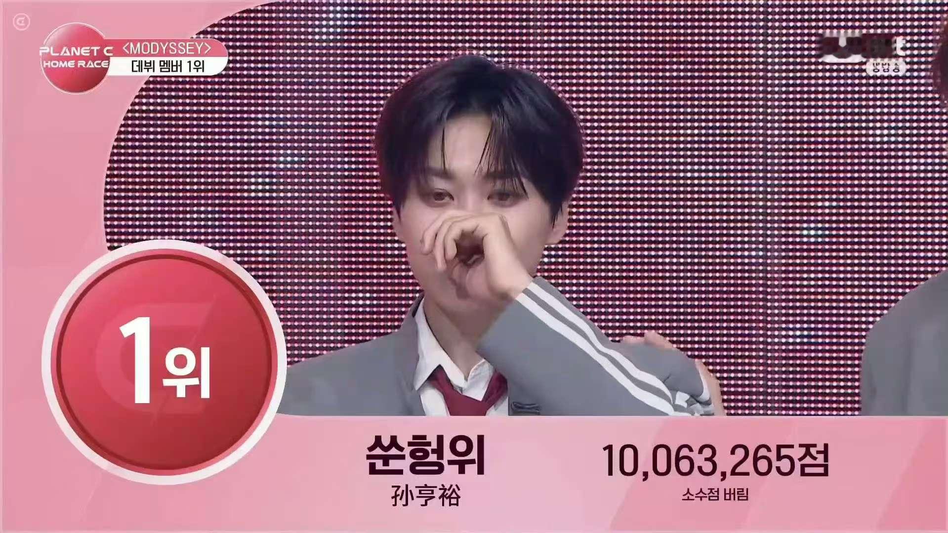 男宝星球2 C组选秀《Homerace》出道前七公布:孙亨裕 范哲逸 李梓豪 赵